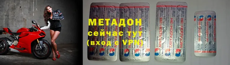 МЕТАДОН мёд  Златоуст 